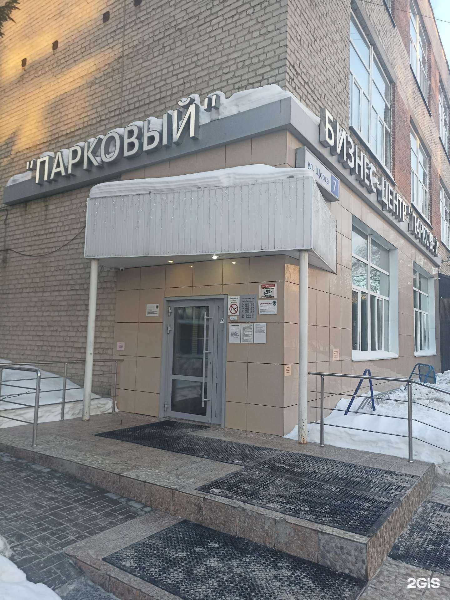 Отзывы на компанию Уралинвестстрой в г. Екатеринбург c фото