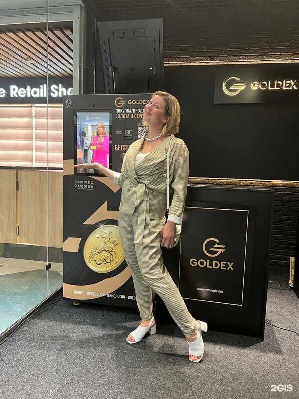 Отзывы на компанию Goldex в Казани c фото