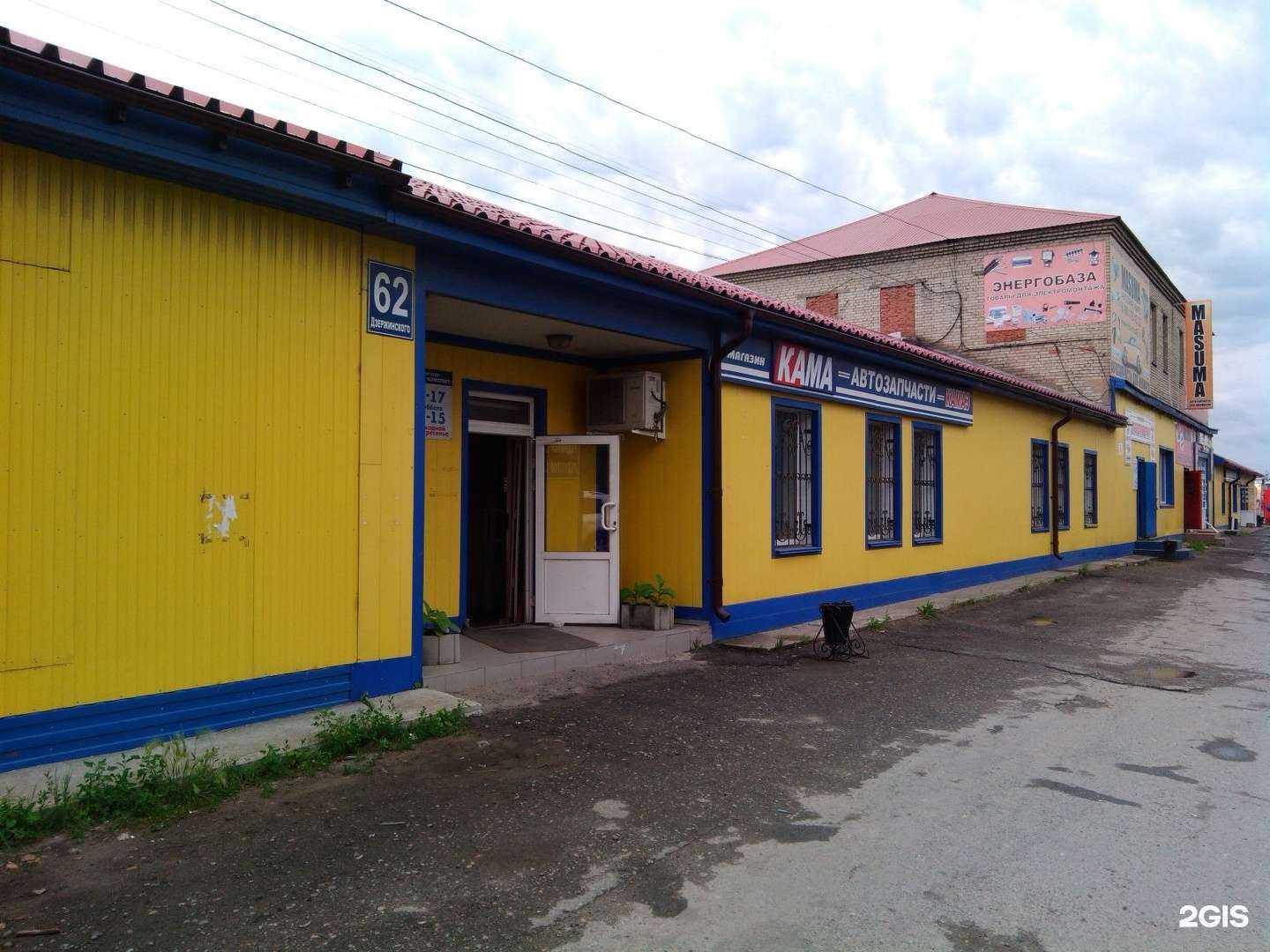 Отзывы на компанию ВАЗ/ГАЗ/УАЗ в Кургане c фото - фотография 2 из 2