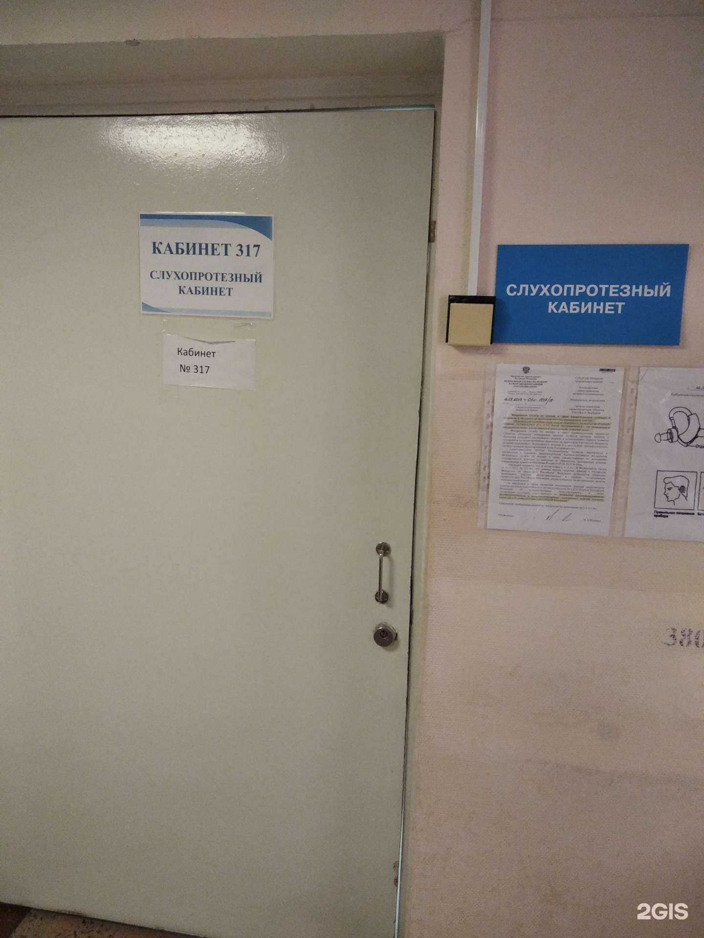 Отзывы на компанию Гармония в г. Мурманск c фото