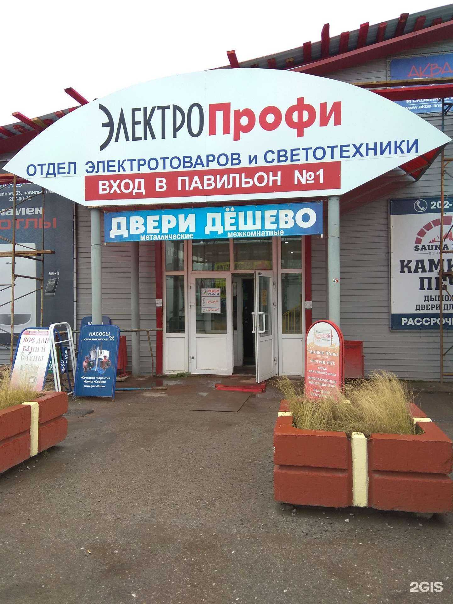 Отзывы на компанию Магазин сантехники в г. Пермь c фото