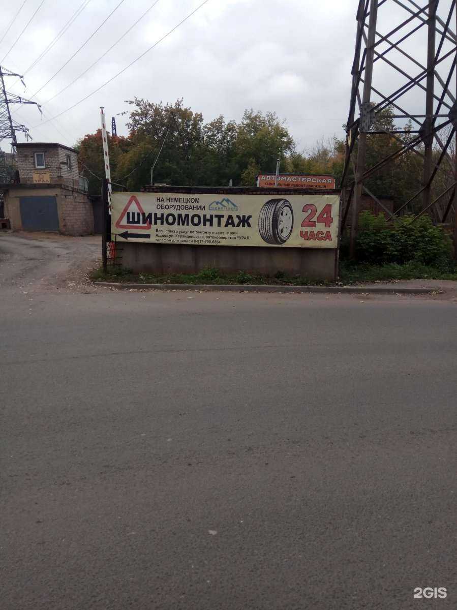 Отзывы на компанию Четыре поршня в Уфе c фото - фотография 2 из 2