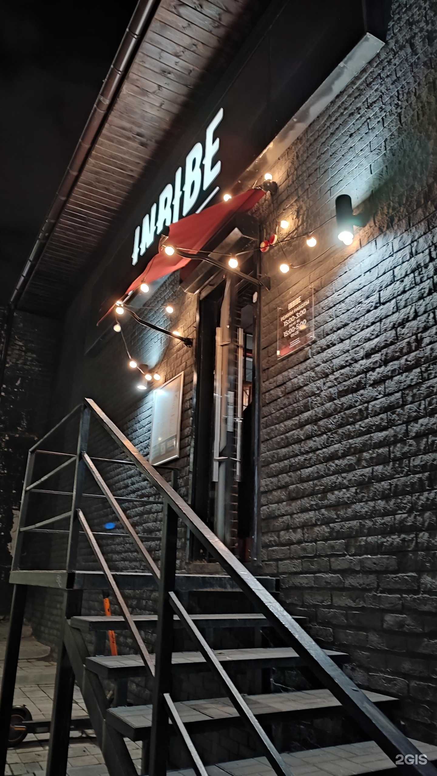 Отзывы на компанию Inbibe belgian pub в Смоленске c фото