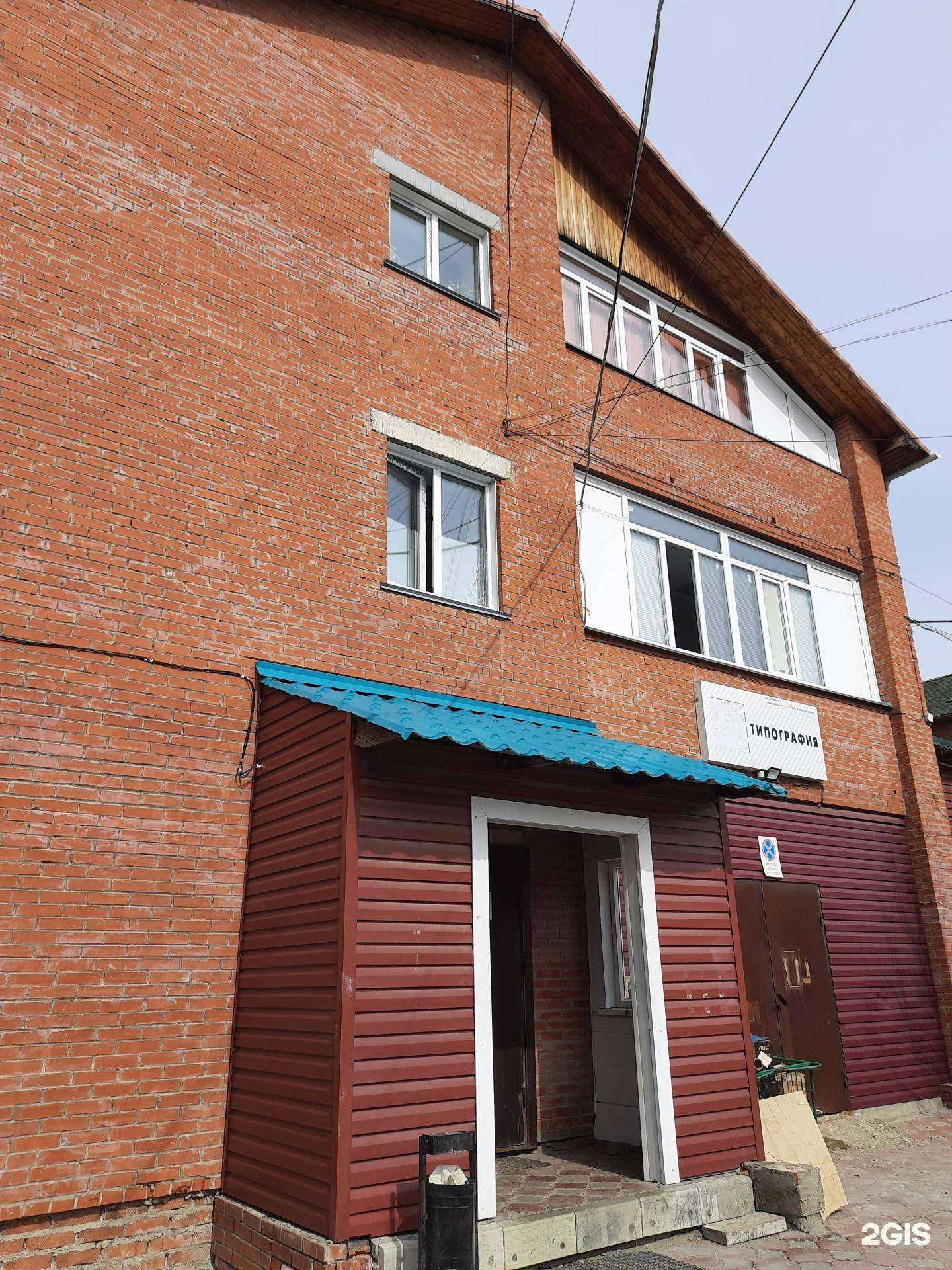 Отзывы на компанию Джидиэс в Новосибирске c фото