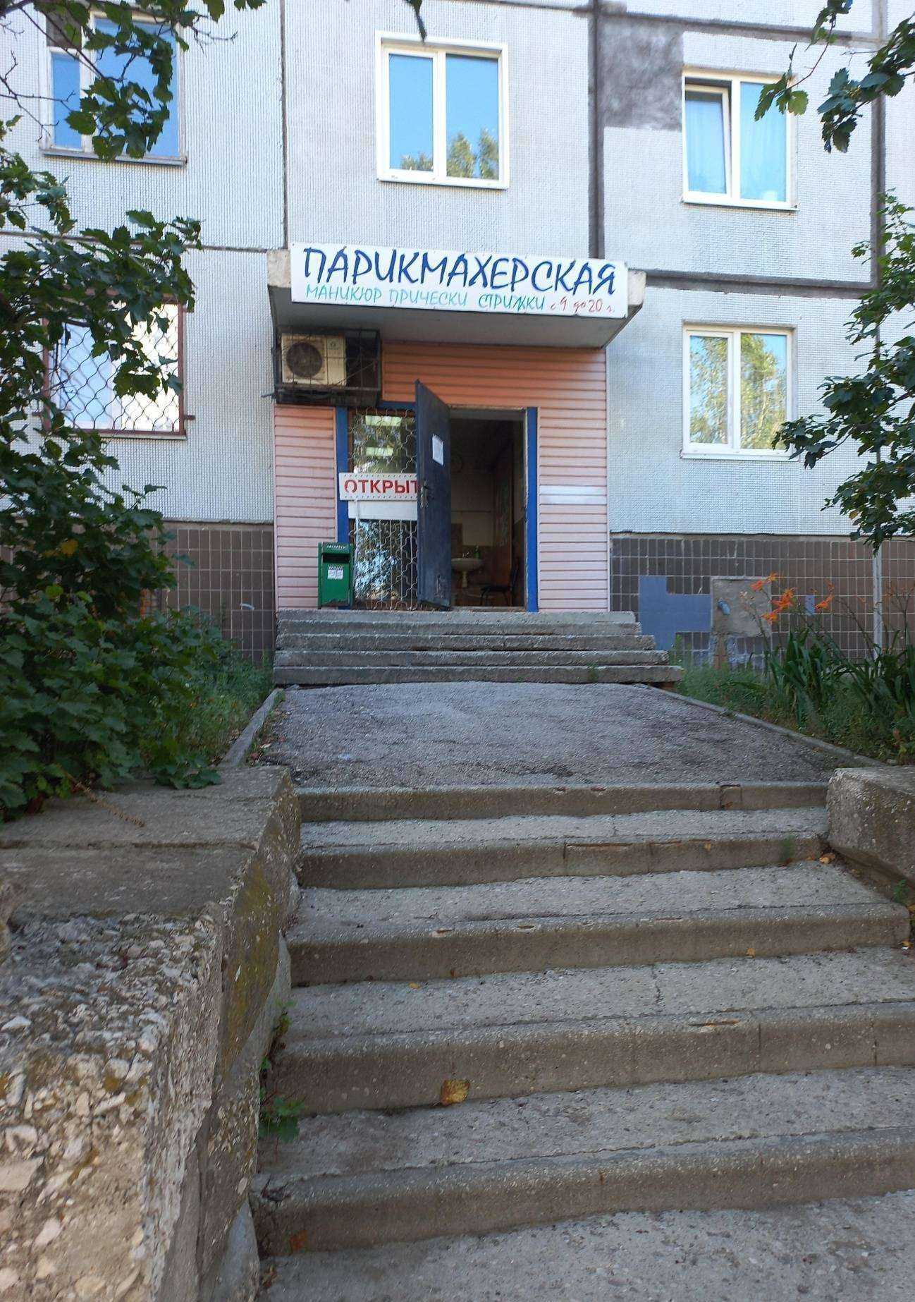 Отзывы на компанию Нола в Тольятти c фото