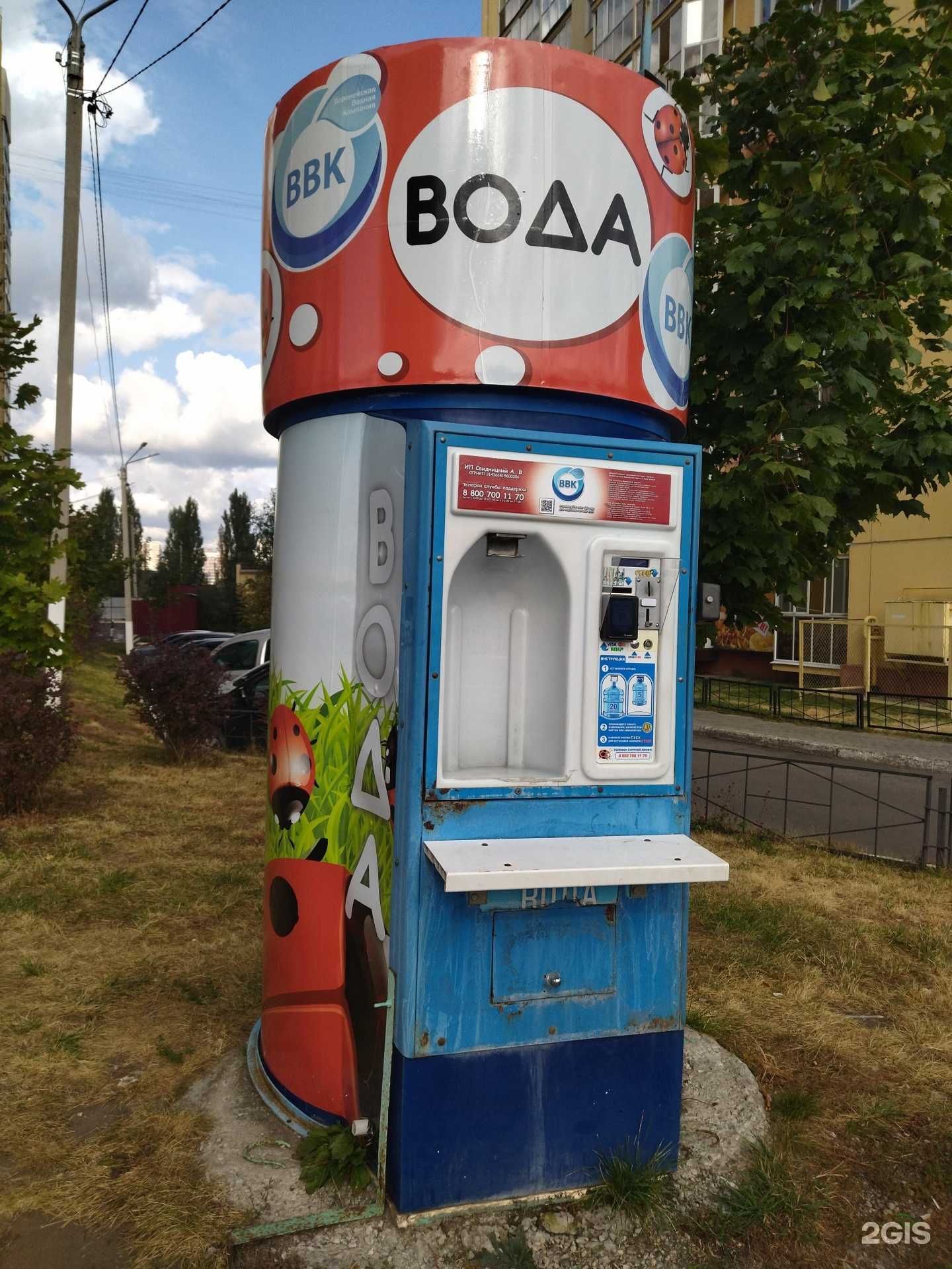 Отзывы на компанию Воронежская водная компания в г. Воронеж c фото