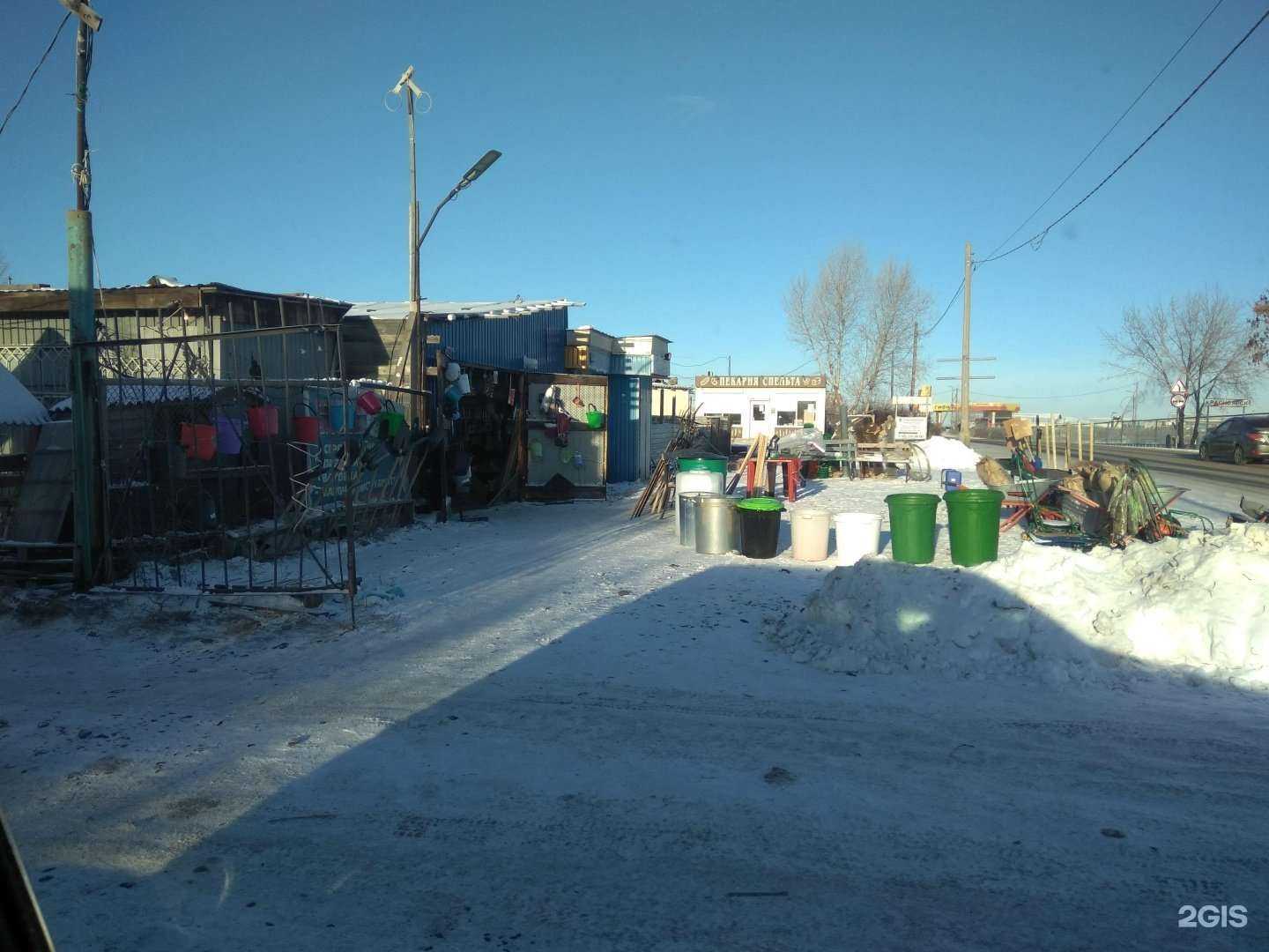 Отзывы на компанию Магазин в Красноярске c фото