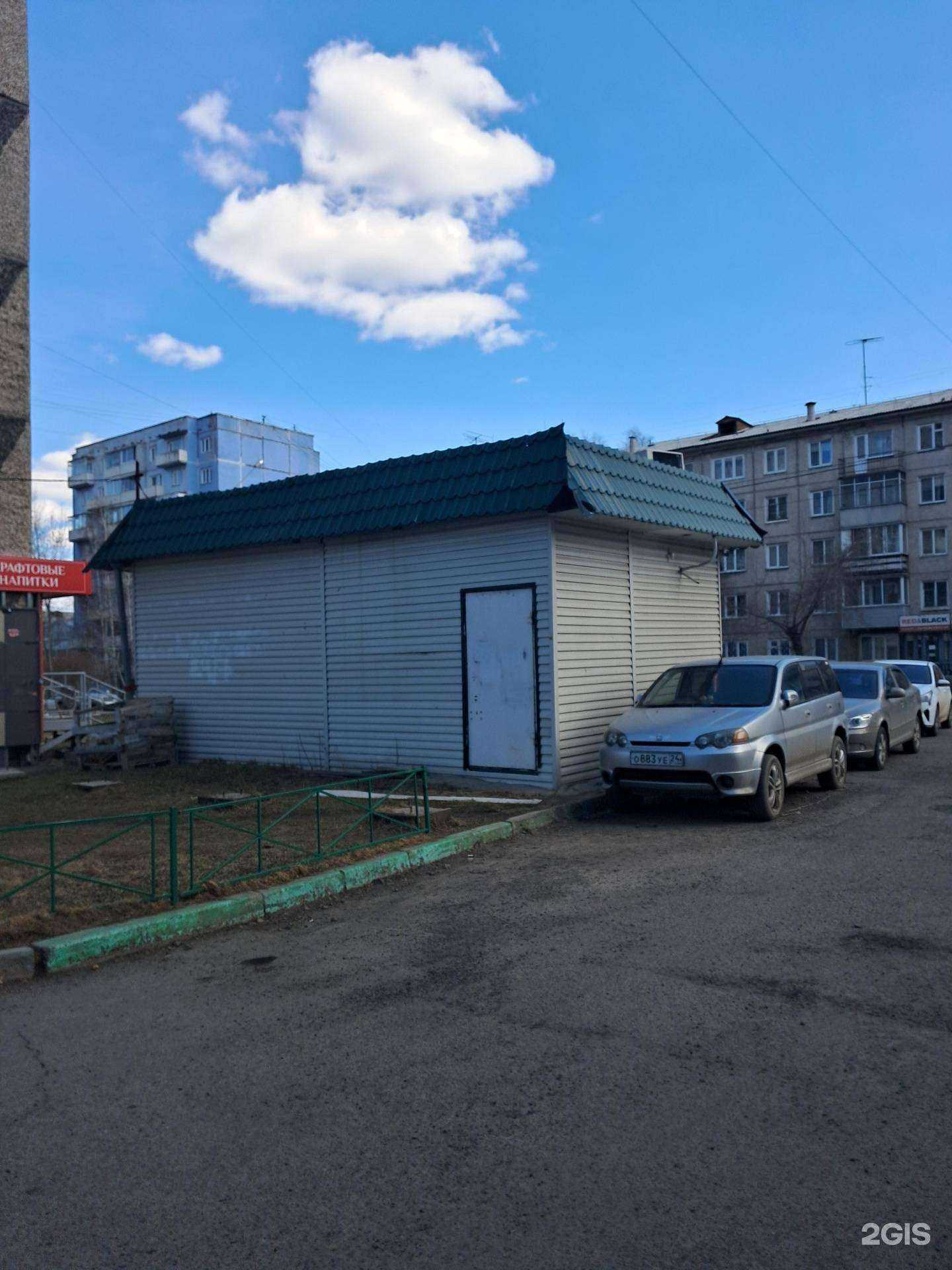 Отзывы на компанию Торговый павильон по продаже фруктов и овощей  в г. Красноярск c фото