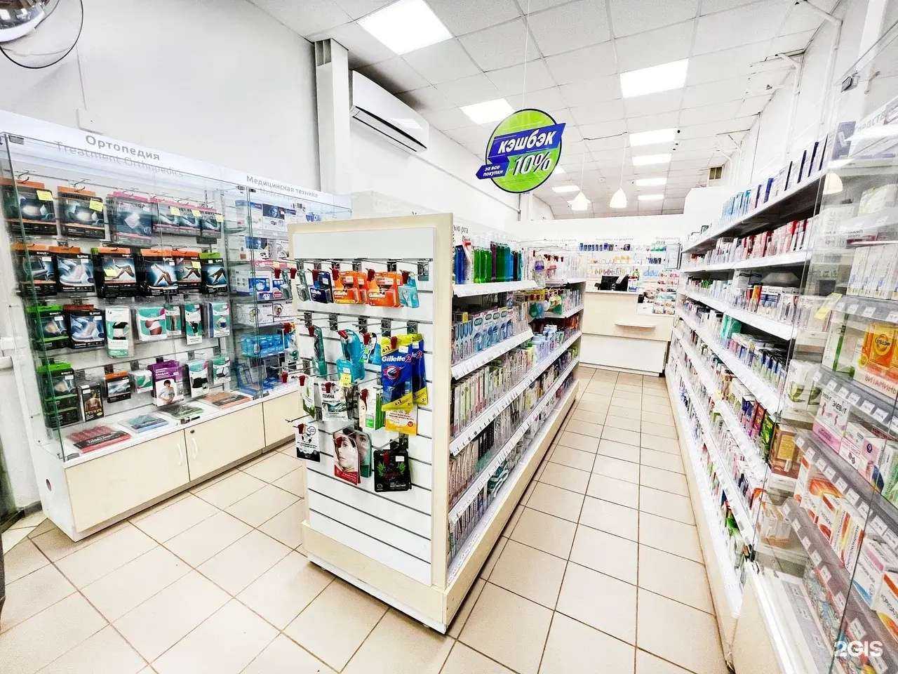 Отзывы на компанию Неофарм в Кашире c фото