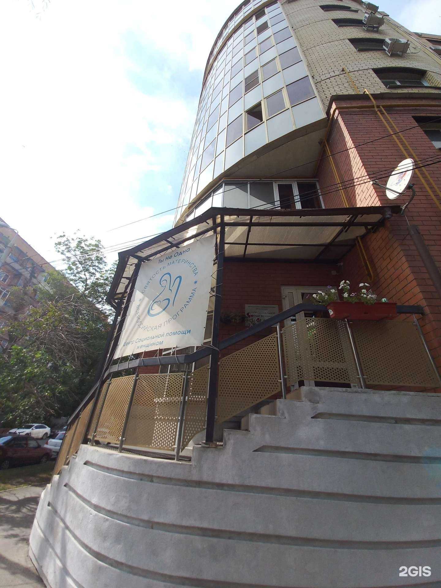 Отзывы на компанию Солярий в Самаре c фото