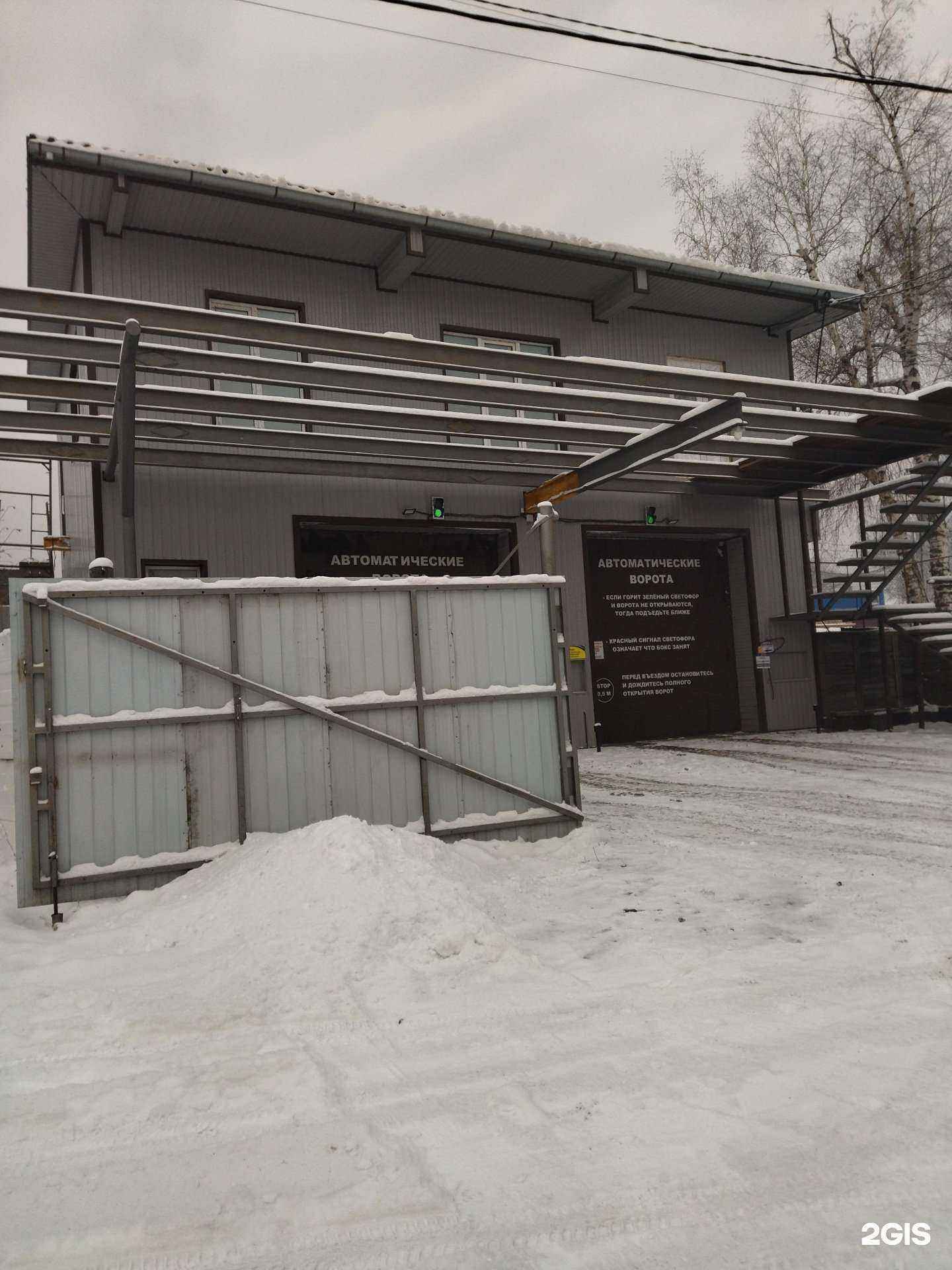 Отзывы на компанию Ё-Такси в Прокопьевске c фото