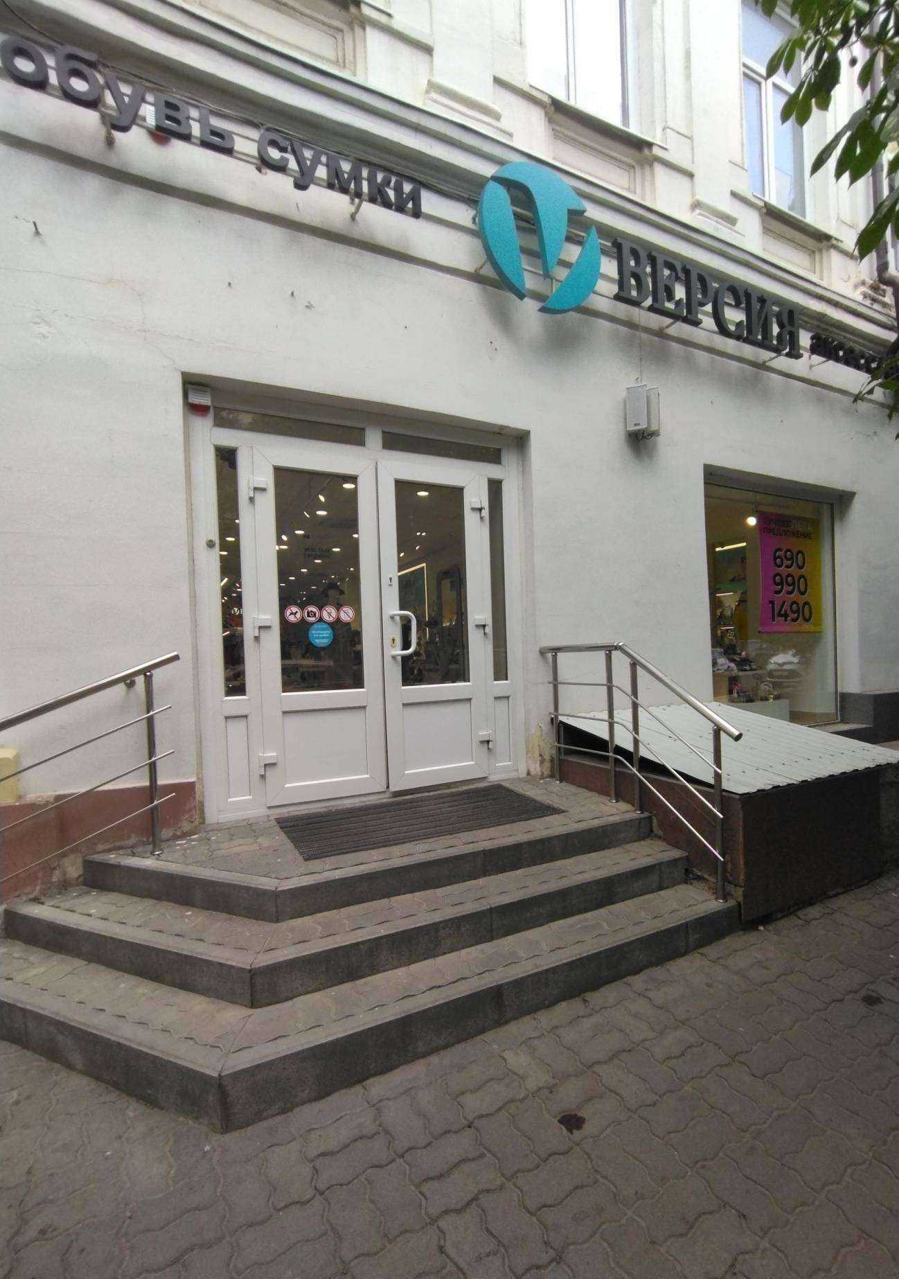 Отзывы на компанию Версия в г. Новочеркасск c фото