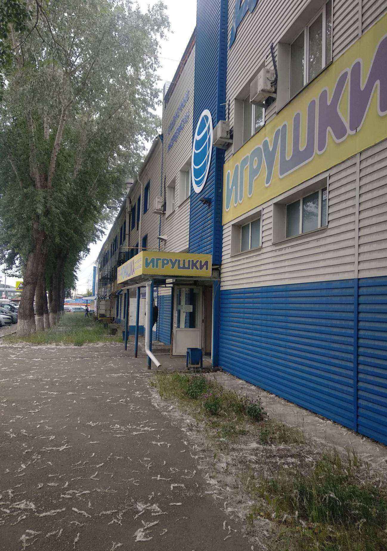 Отзывы на компанию Ромашка в Челябинске c фото - фотография 2 из 2