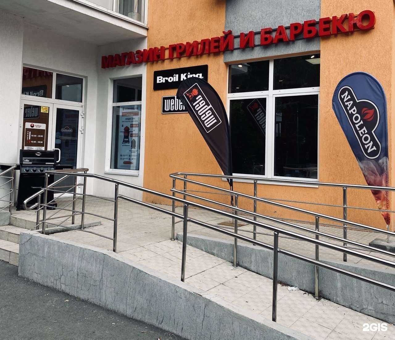 Отзывы на компанию GrillTime в Челябинске c фото