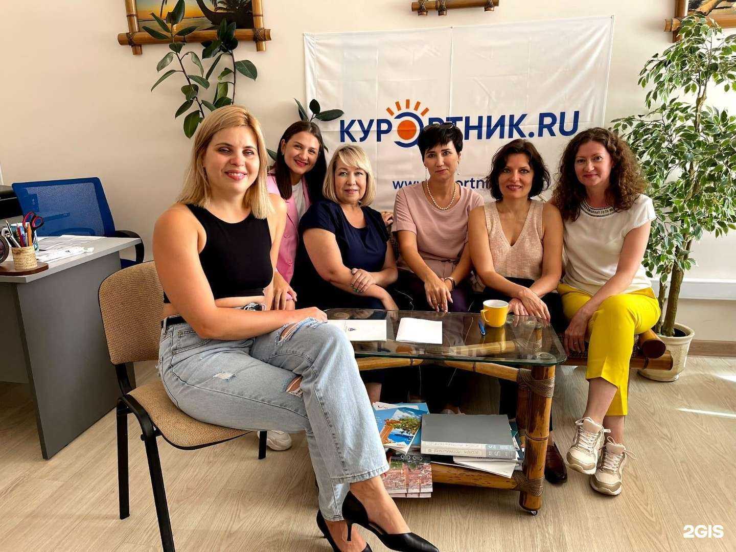 Отзывы на компанию Курортник.ру в г. Краснодар c фото