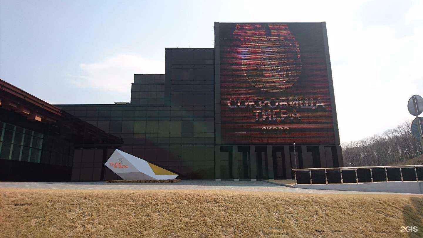 Отзывы на компанию Tigre de Cristal Hotel&Resort в Артёме c фото - фотография 2 из 2