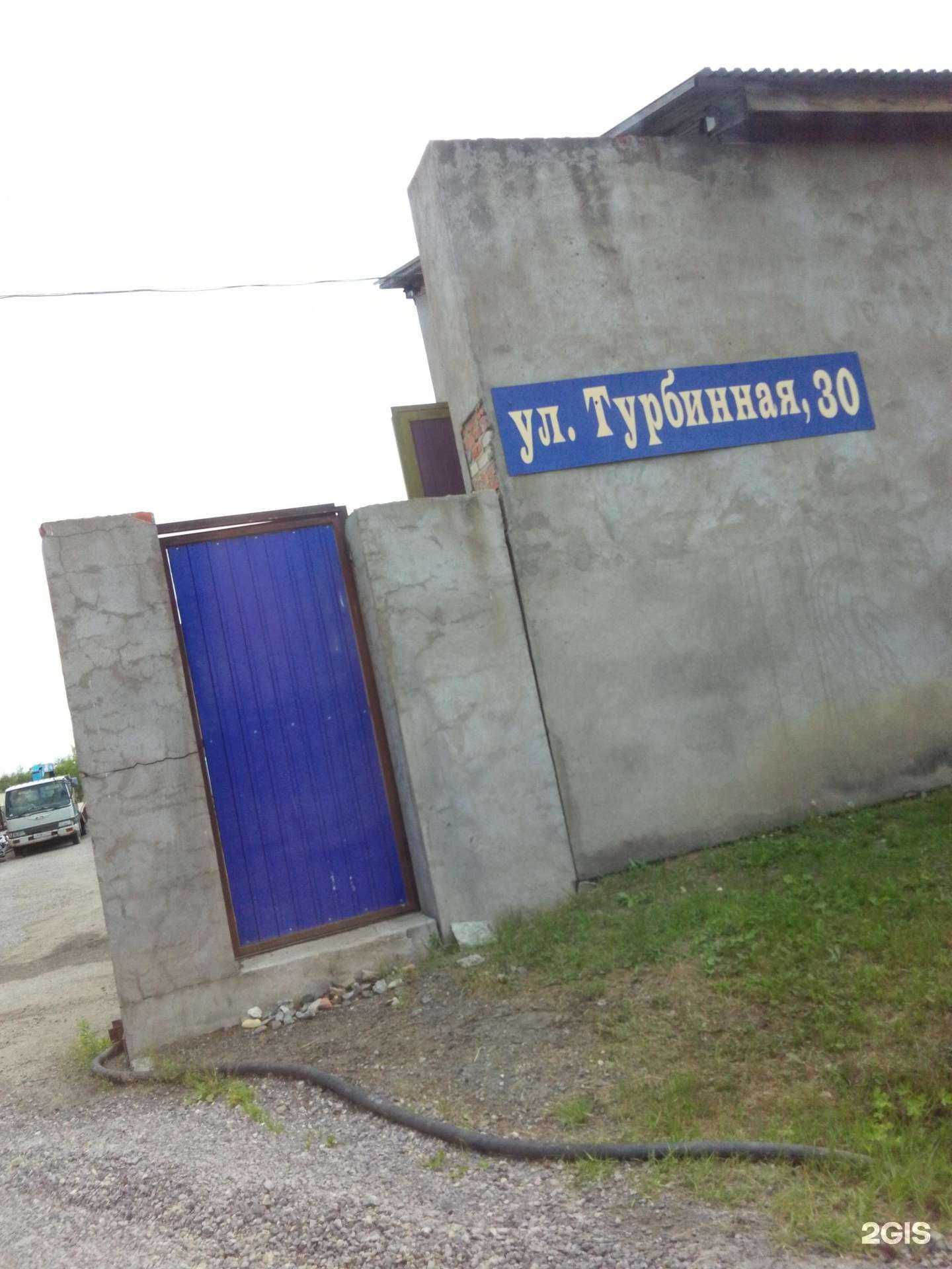 Отзывы на компанию Компания в Хабаровске c фото