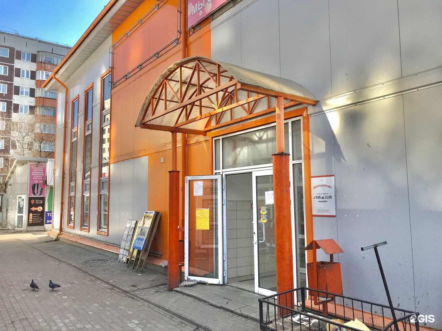 Отзывы на компанию Good day в Перми c фото - фотография 2 из 2