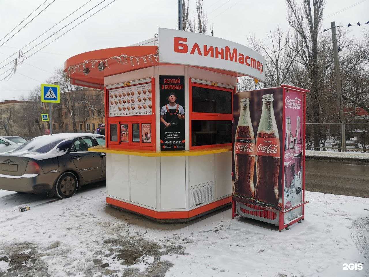Отзывы на компанию Блинмастер в Волгограде c фото
