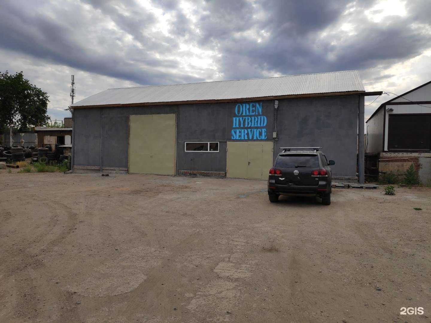 Отзывы на компанию Оренгибридсервис в Оренбурге c фото - фотография 2 из 2