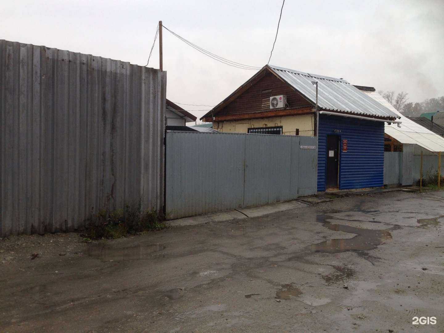 Отзывы на компанию Центр авторазбора и продажи контрактных запчастей в г. Бийск c фото