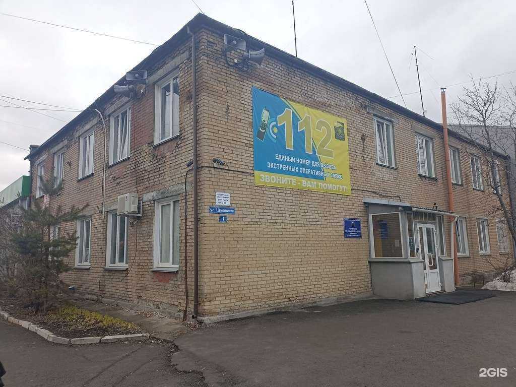 Отзывы на компанию MeiWei в Коркине c фото - фотография 2 из 2