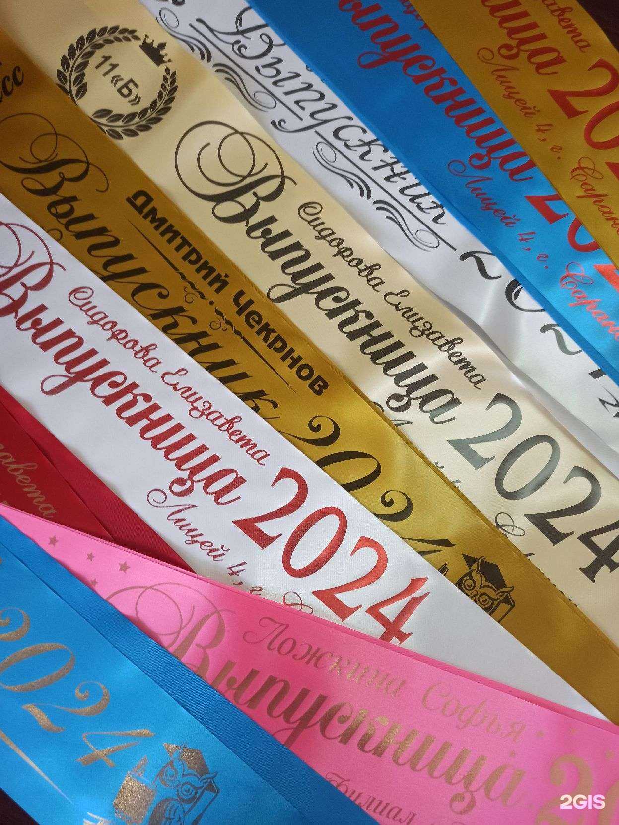 Отзывы на компанию Принт13 РУС в Саранске c фото