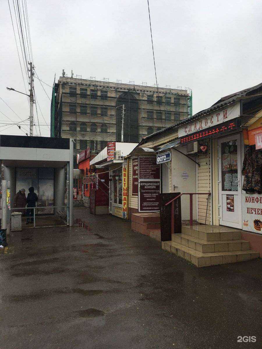 Отзывы на компанию Фемида сервис в Краснодаре c фото - фотография 2 из 2