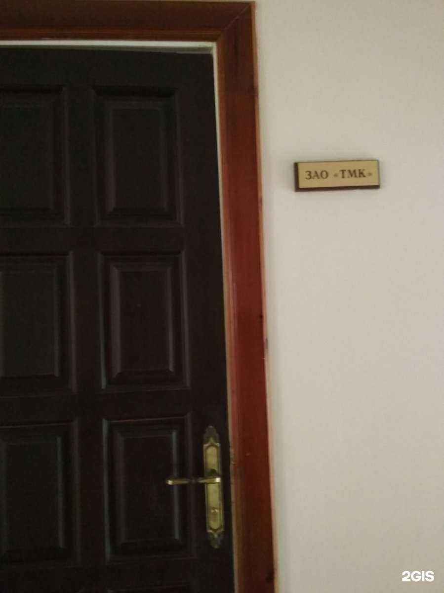 Отзывы на компанию Ru-link в г. Тюмень c фото