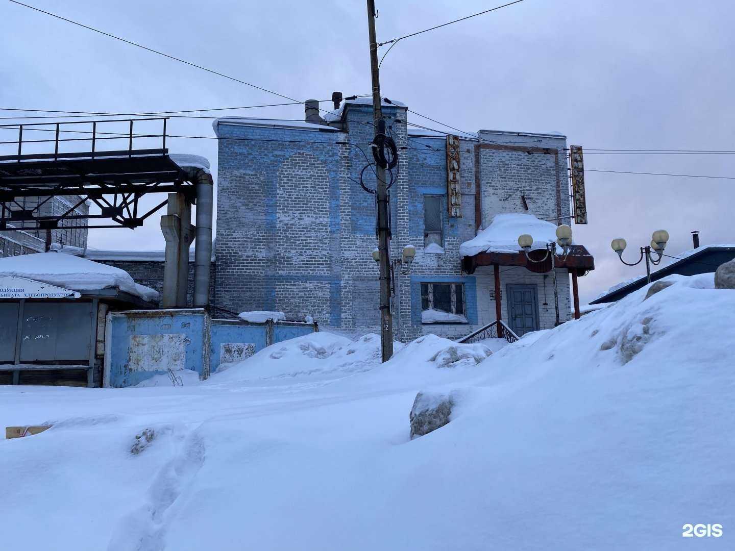 Отзывы на компанию Мурманская Экологическая Компания в г. Мурманск c фото
