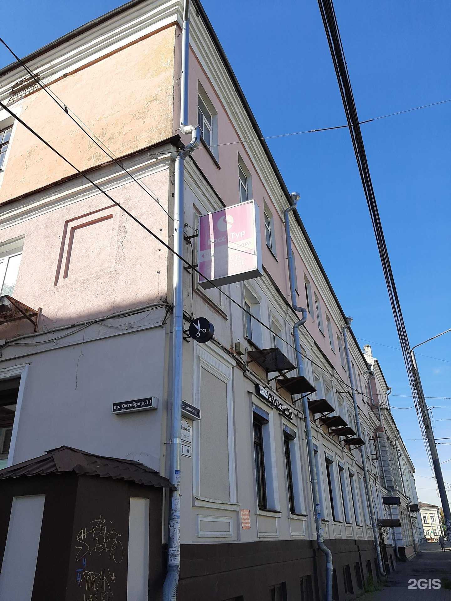 Отзывы на компанию Music Club в Ярославле c фото