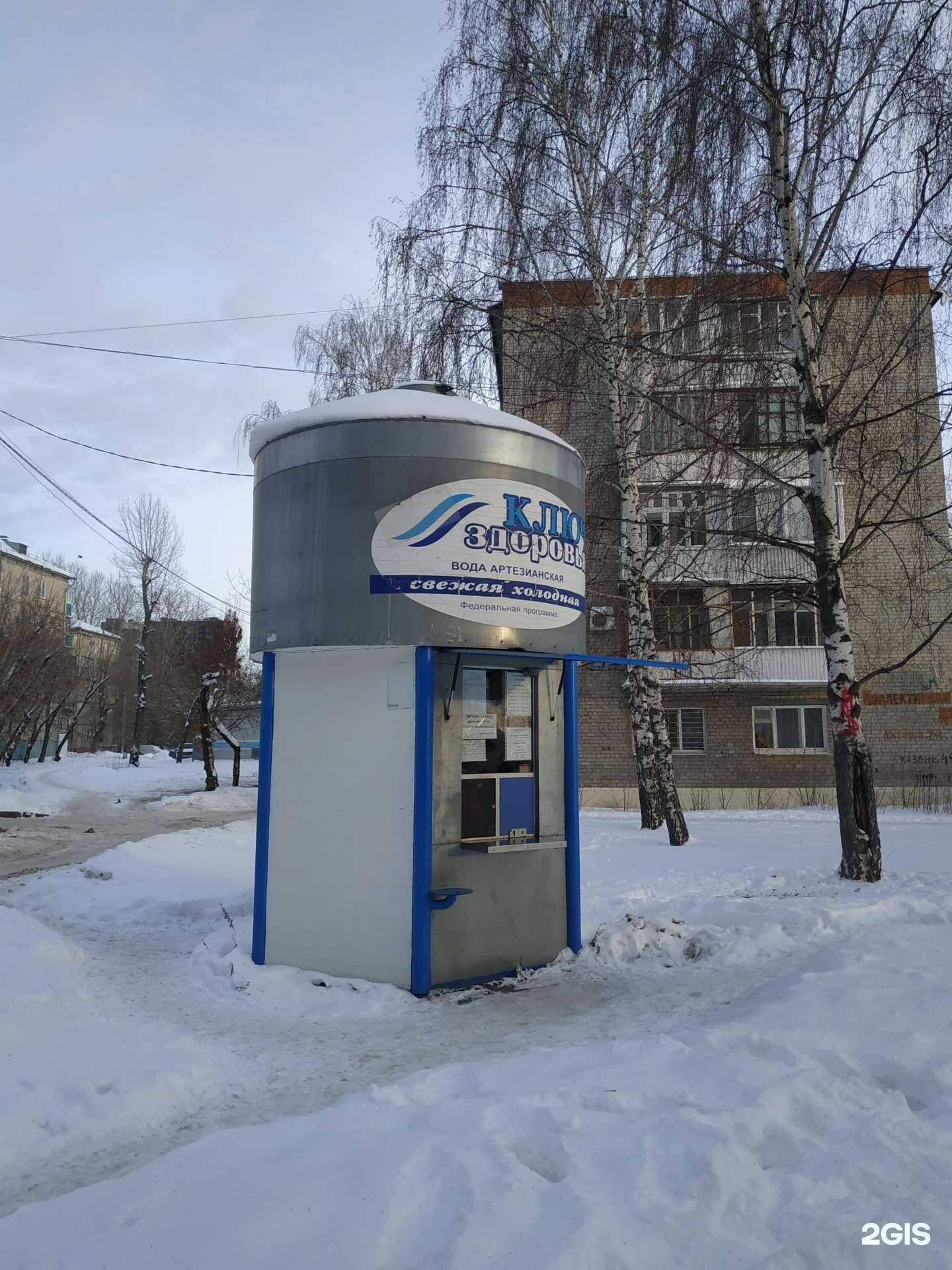 Отзывы на компанию Ключ здоровья в Казани c фото