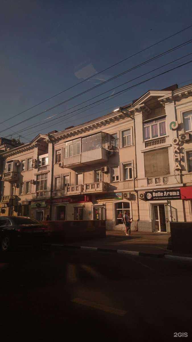 Отзывы на компанию iDoc Сервис в Новороссийске c фото - фотография 2 из 2