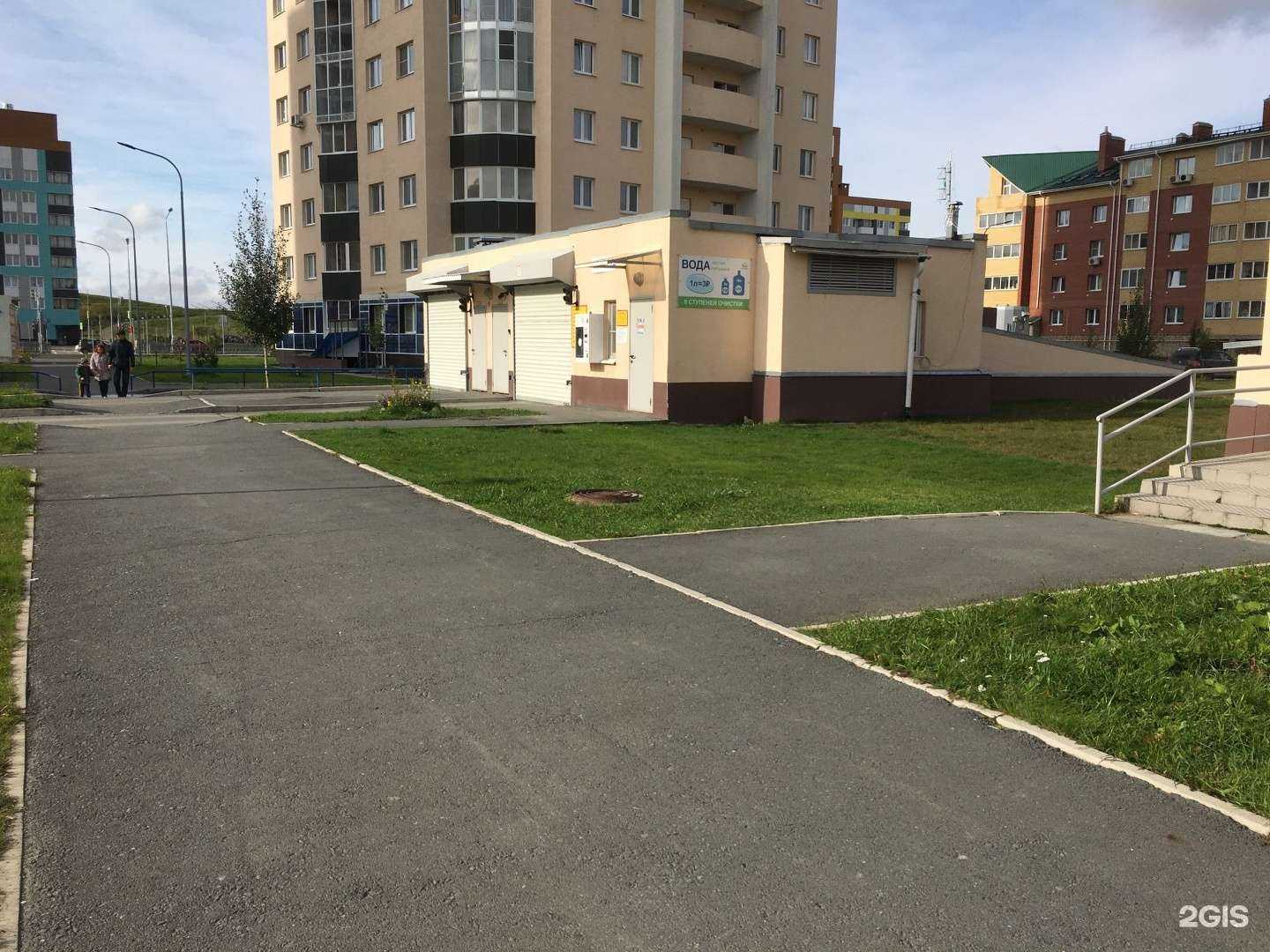 Отзывы на компанию Живая вода в Екатеринбурге c фото - фотография 2 из 2