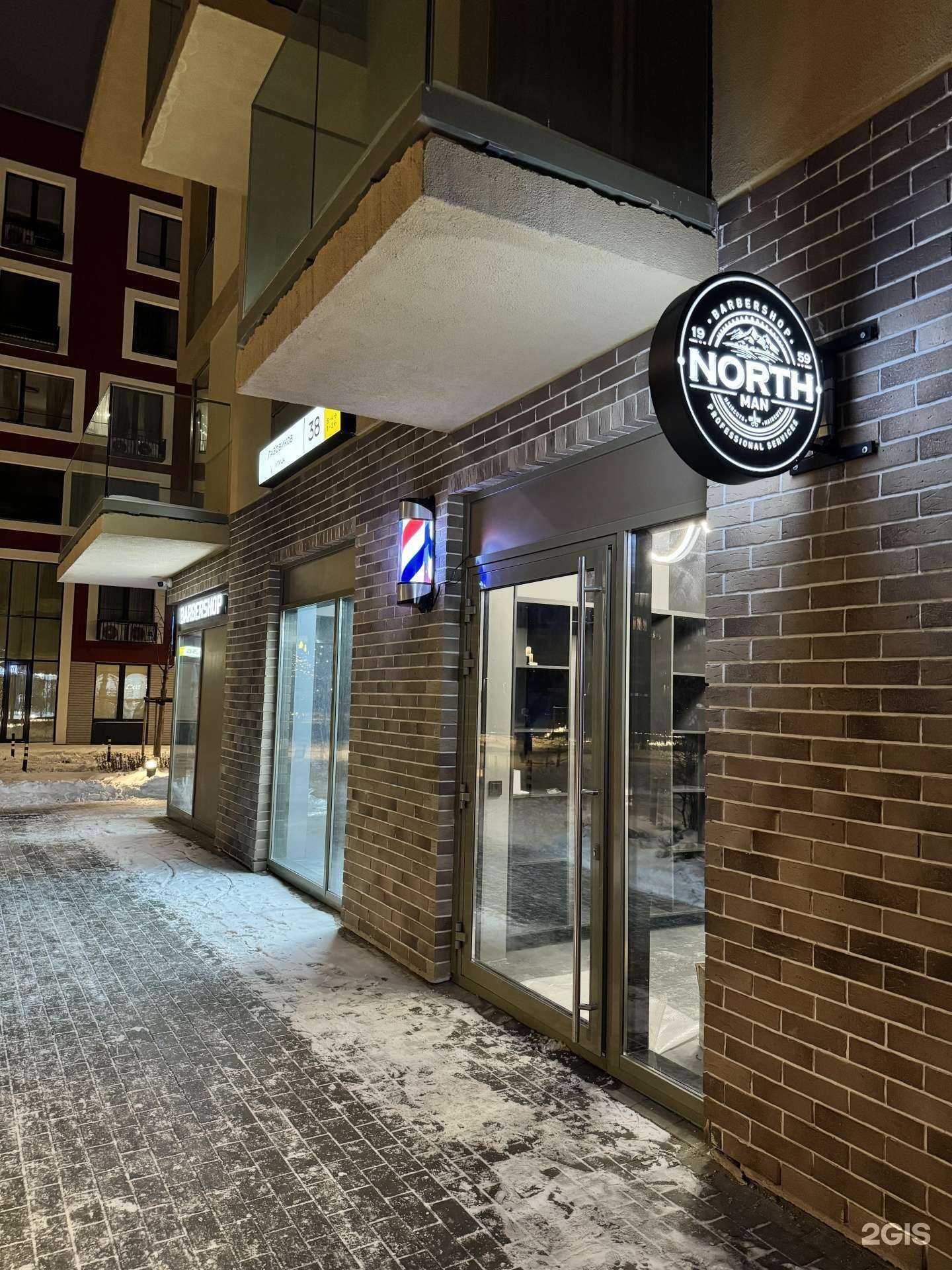 Отзывы на компанию North Man в Тюмени c фото