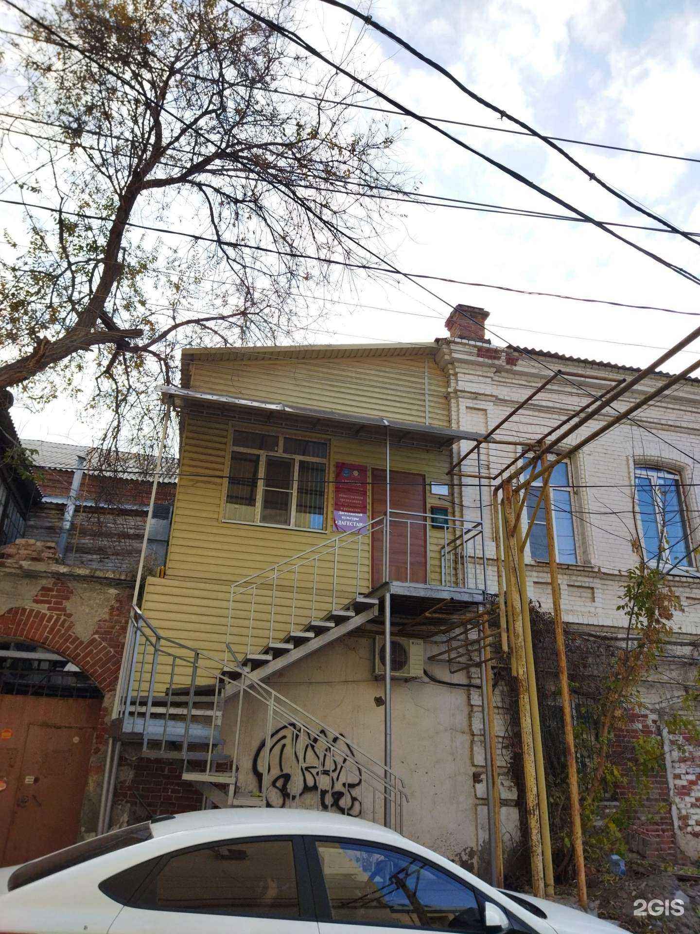 Отзывы на компанию Оптика-люкс в Астрахани c фото - фотография 2 из 2