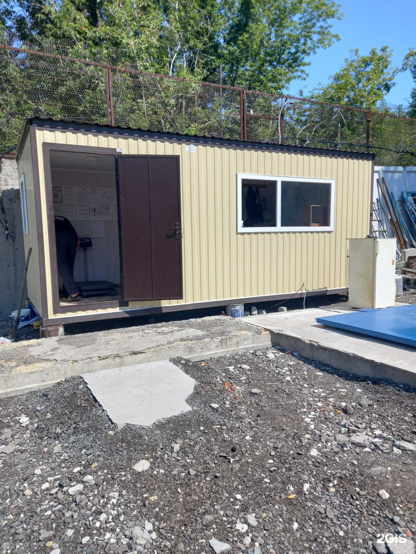 Отзывы на компанию ПроЛом в Саратове c фото - фотография 2 из 2