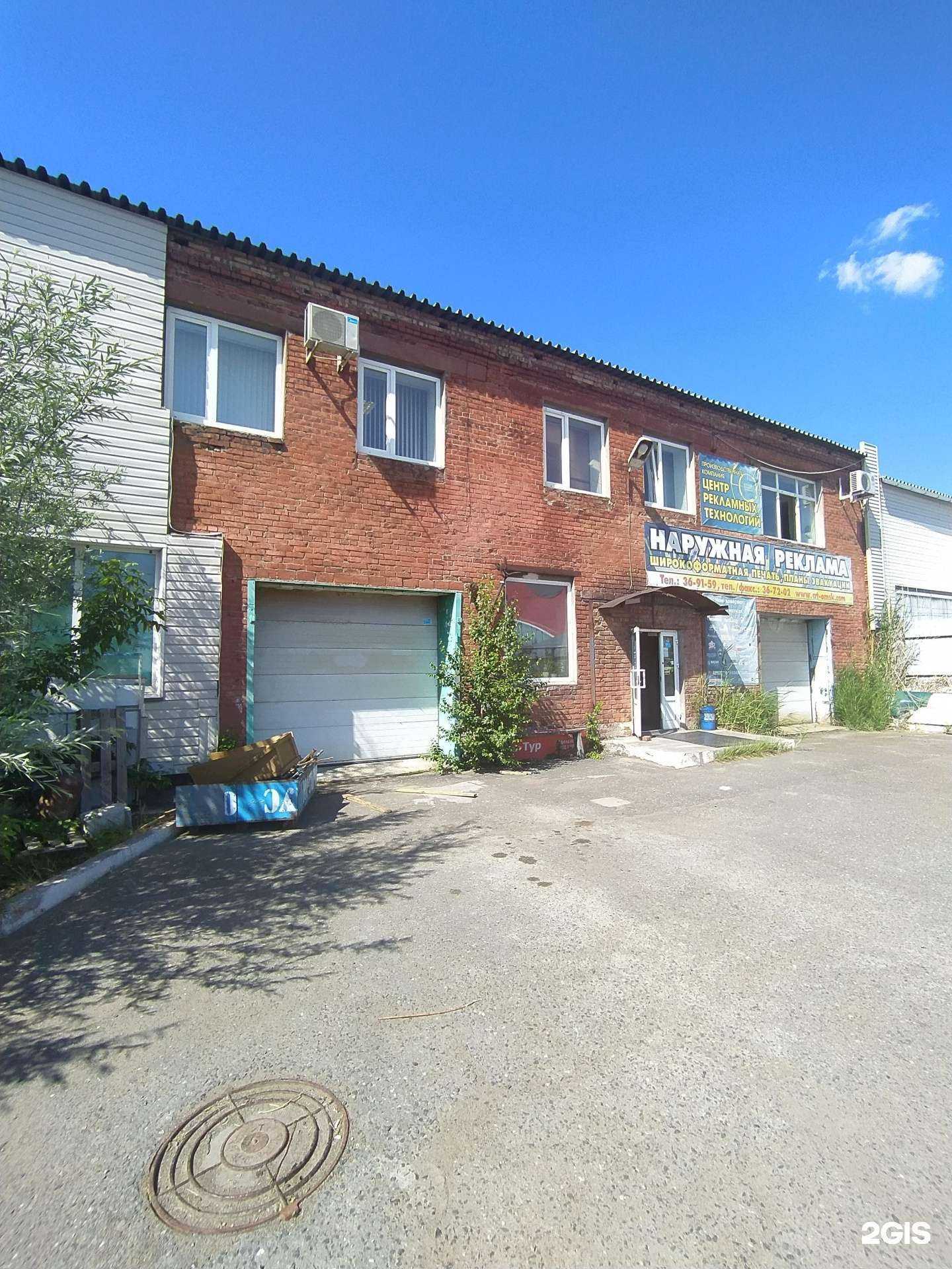 Отзывы на компанию Компания по продаже автомобилей в Омске c фото - фотография 2 из 2