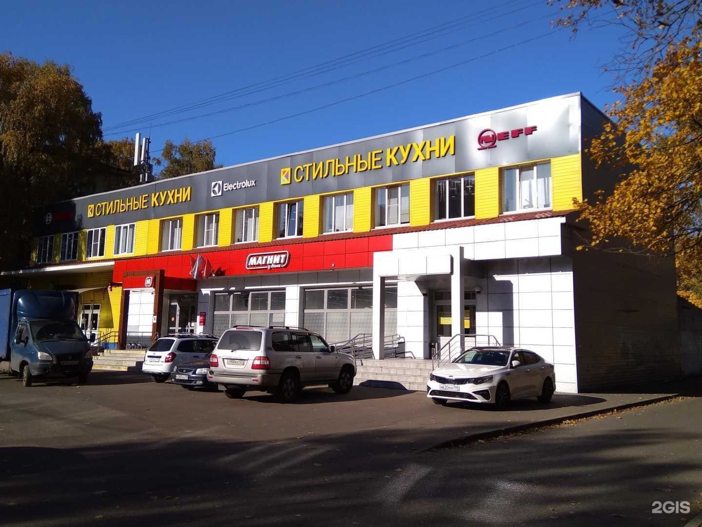 Отзывы на компанию КуулКлевер Мясновъ Отдохни в Королёве c фото - фотография 2 из 2