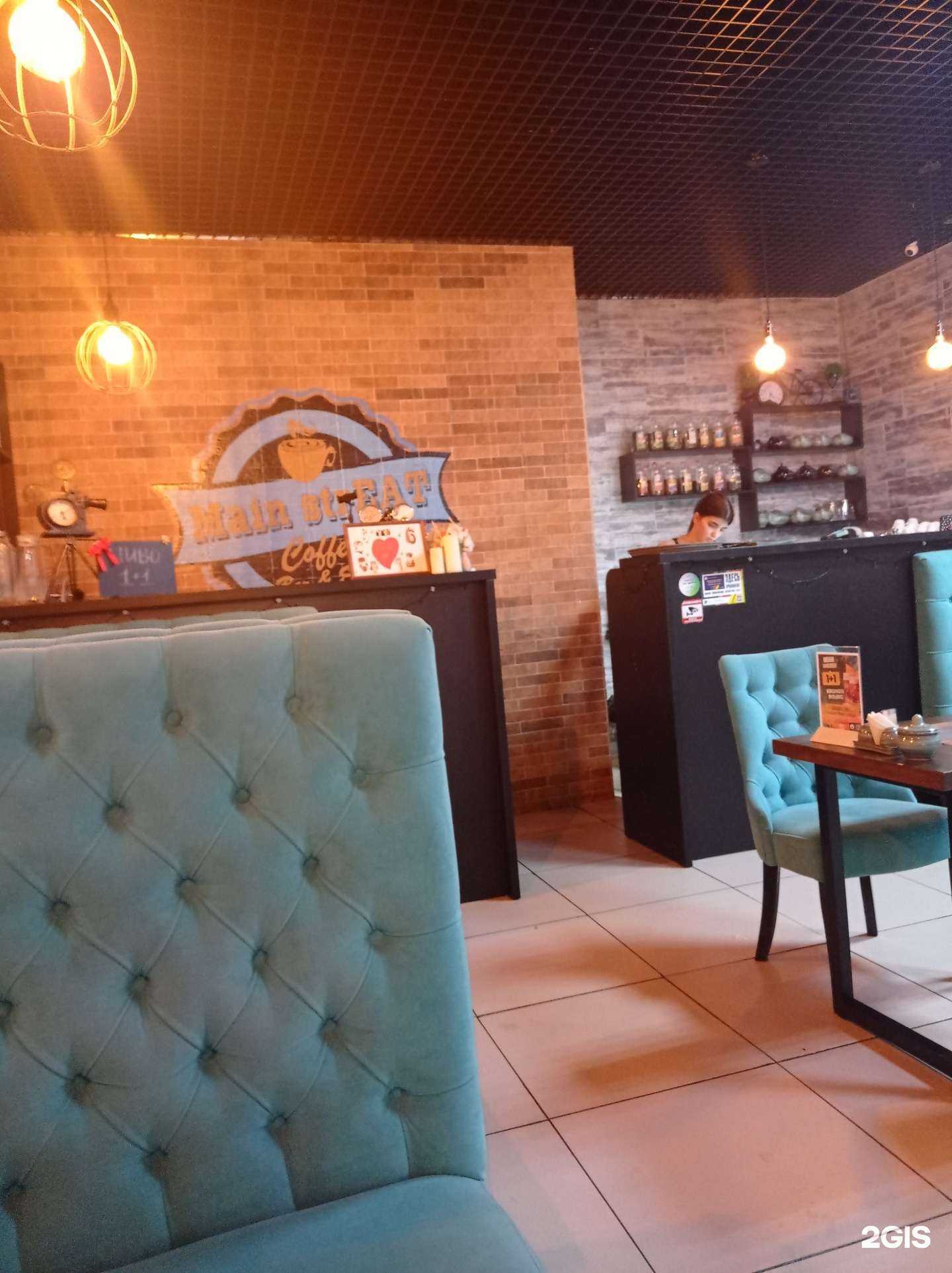 Отзывы на компанию Mainstreat в Трёхгорном c фото