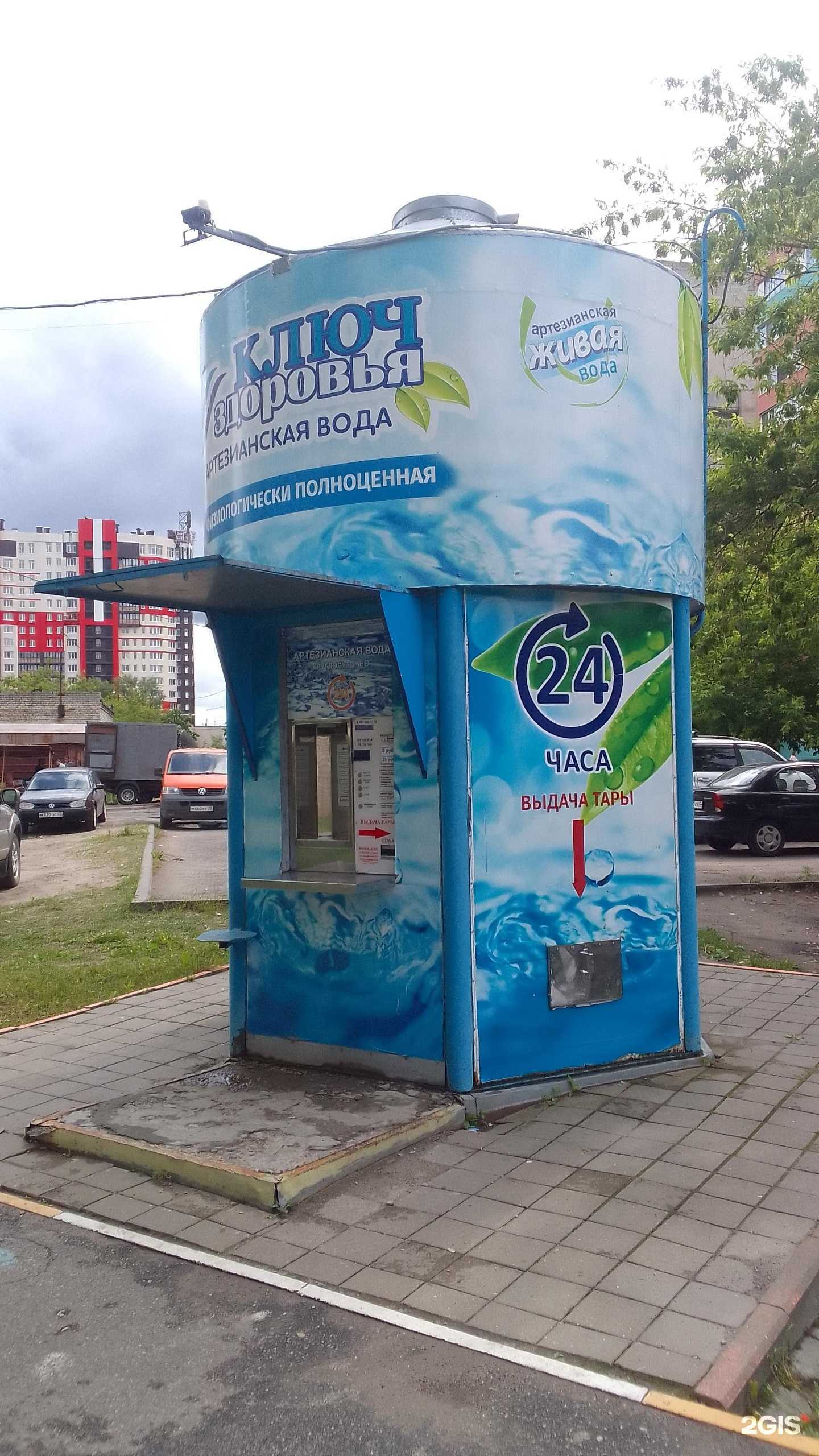 Отзывы на компанию Ключ здоровья в г. Брянск c фото