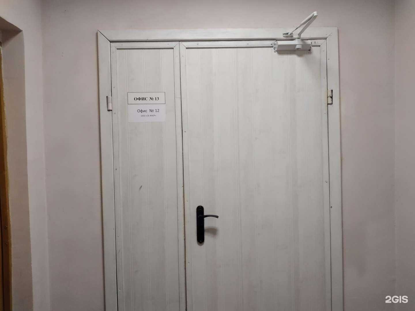 Отзывы на компанию СБ Фаер в г. Тула c фото