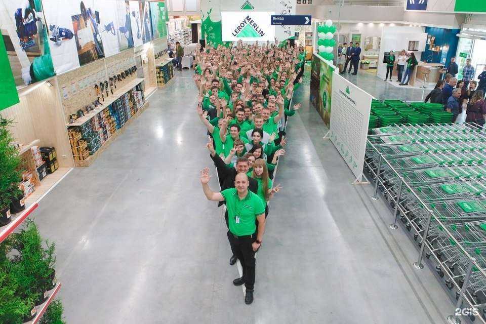 Отзывы на компанию Лемана Про в г. Саранск c фото