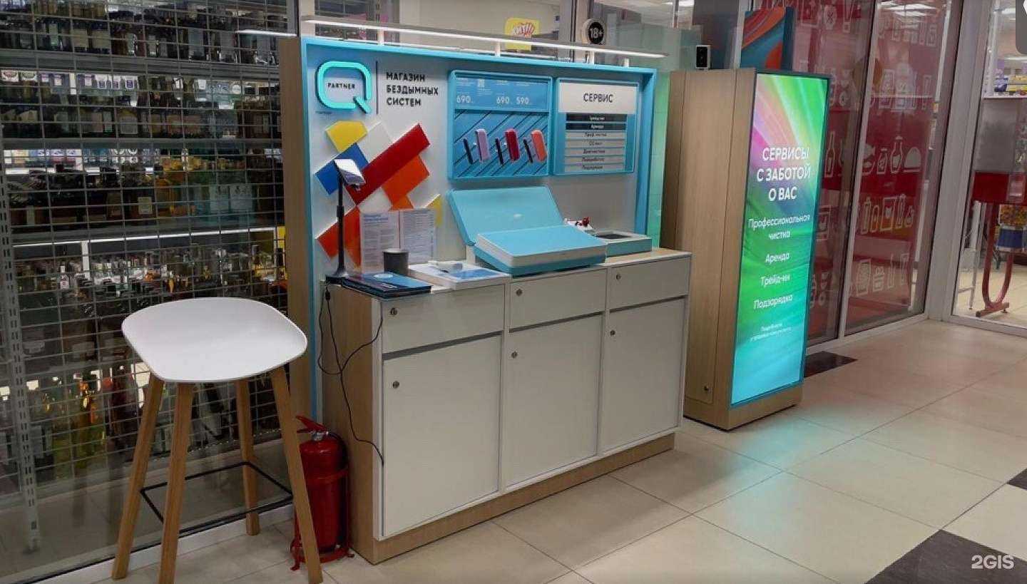 Отзывы на компанию Q store в Старом Осколе c фото