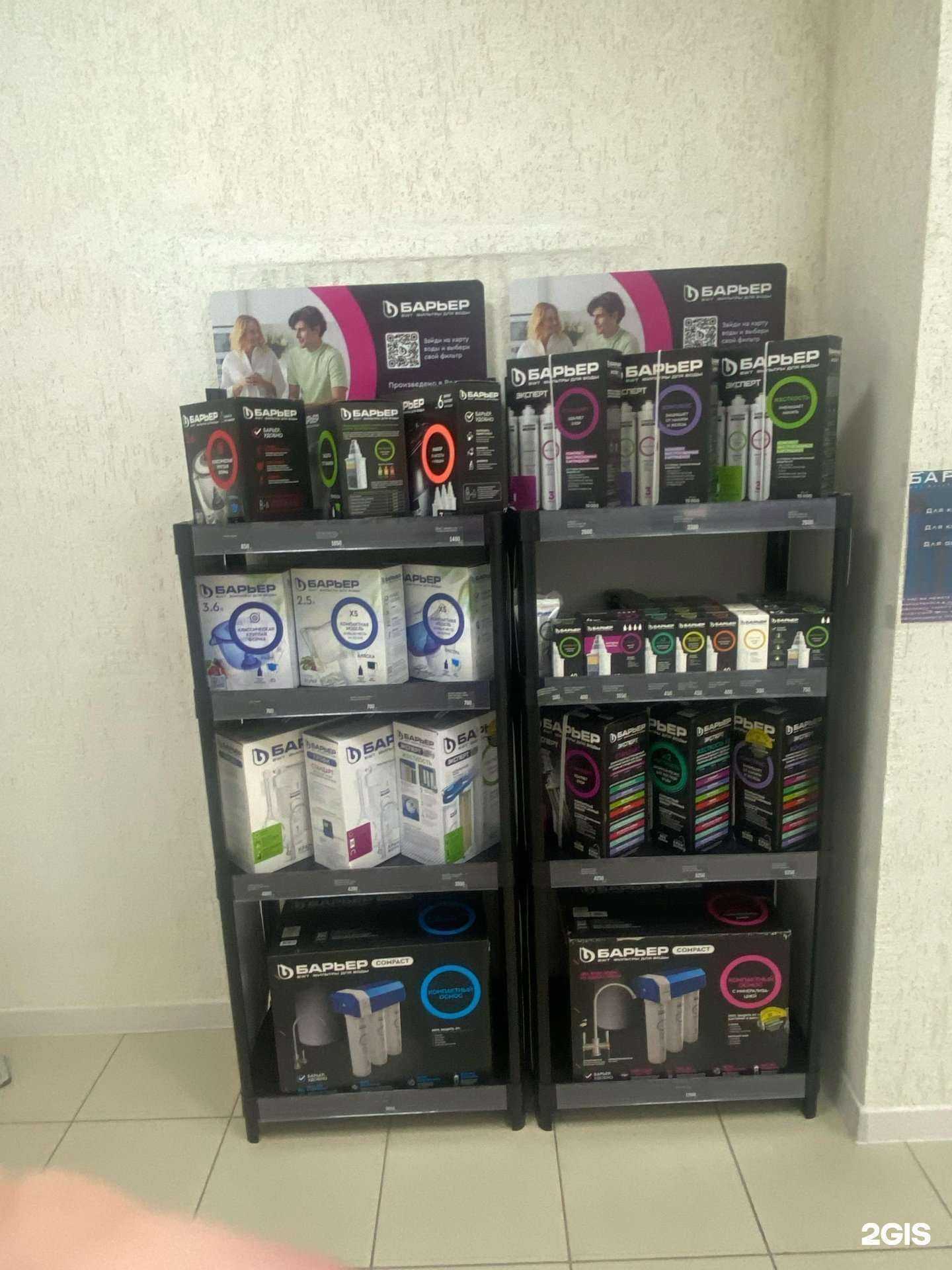 Отзывы на компанию Магазин по продаже фильтров для очистки воды в Новосибирске c фото