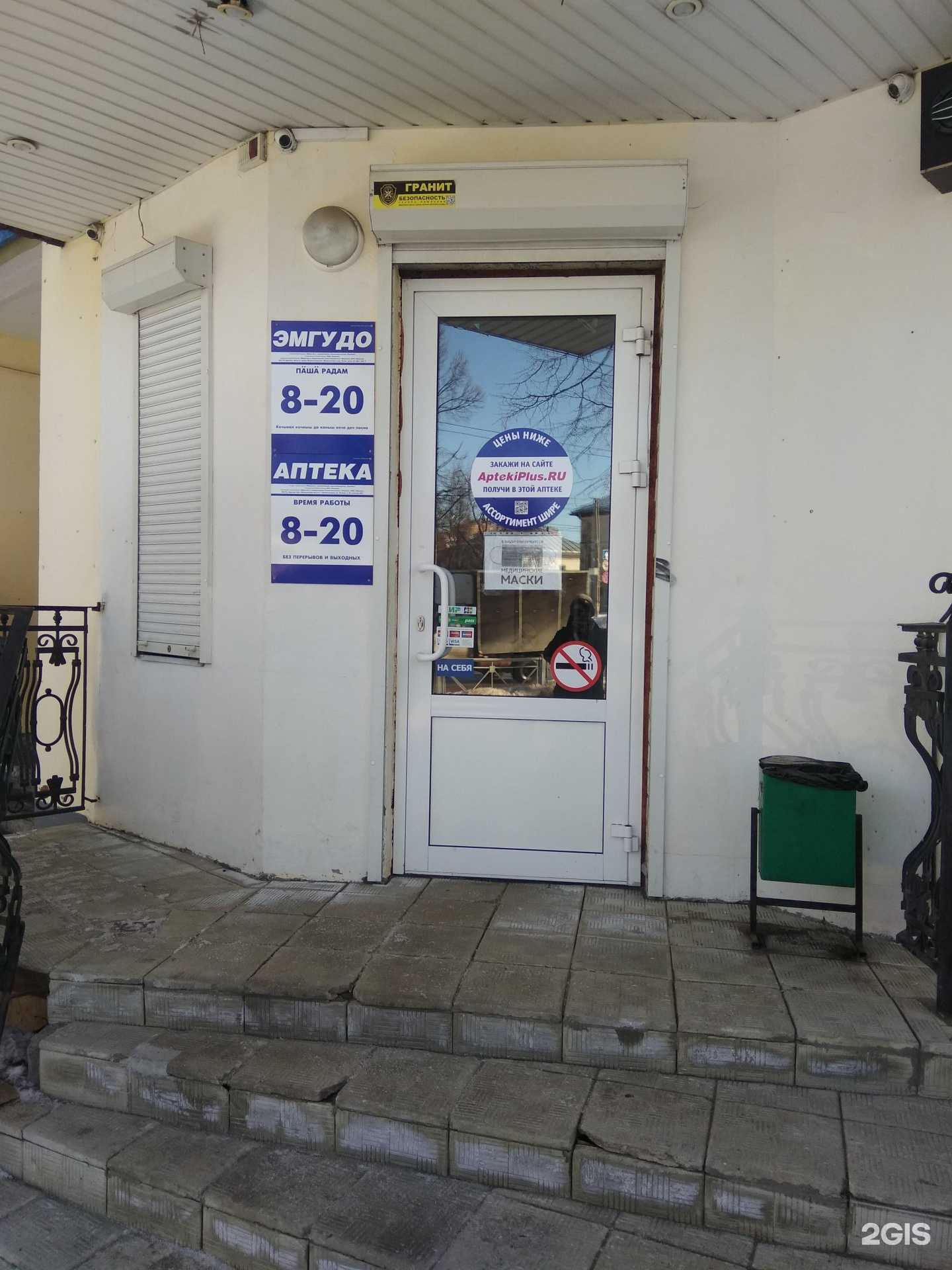 Отзывы на компанию 12 плюс в г. Йошкар-Ола c фото