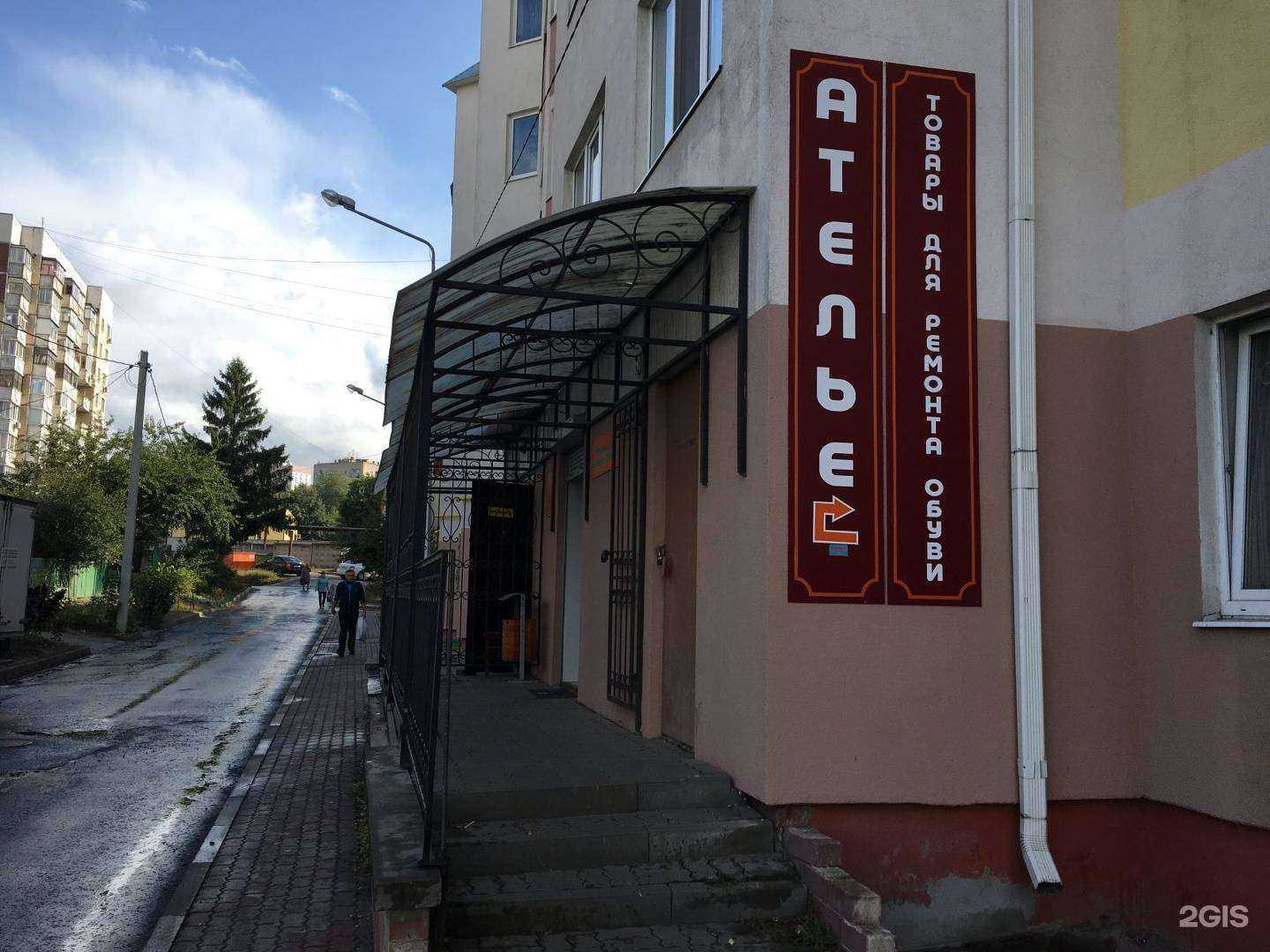 Отзывы на компанию Магазин товаров для ремонта обуви в Белгороде c фото