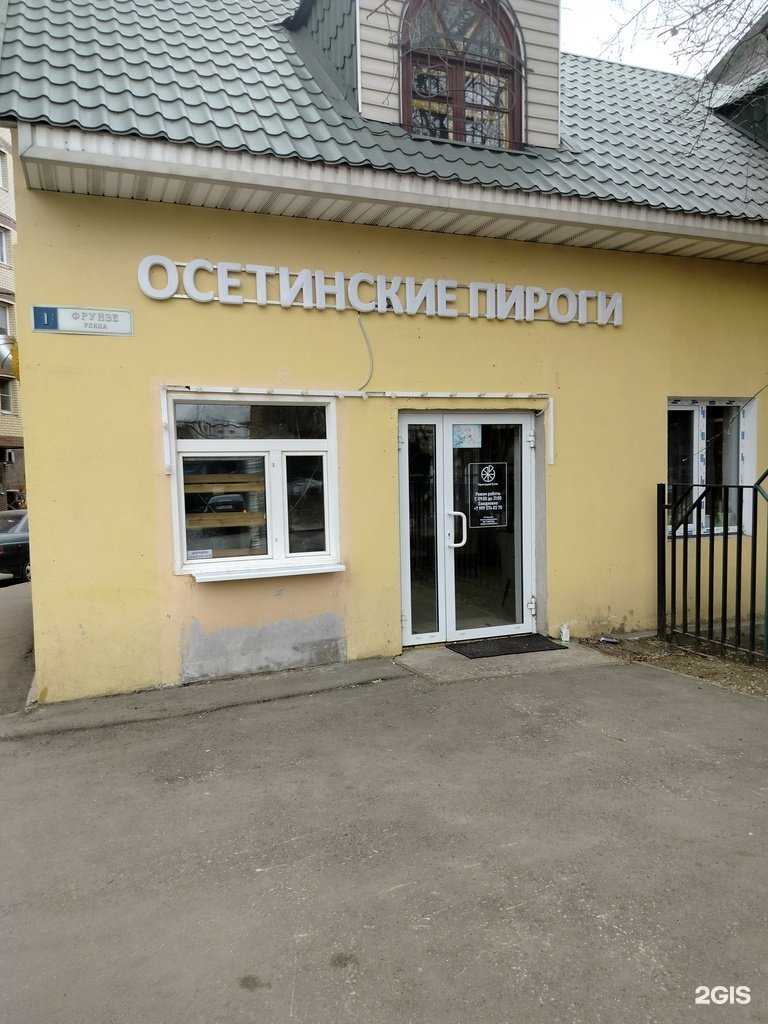 Отзывы на компанию Линкер в Королёве c фото - фотография 2 из 2