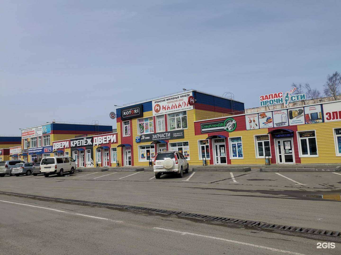 Отзывы на компанию Креп ДВ в Артёме c фото - фотография 2 из 2