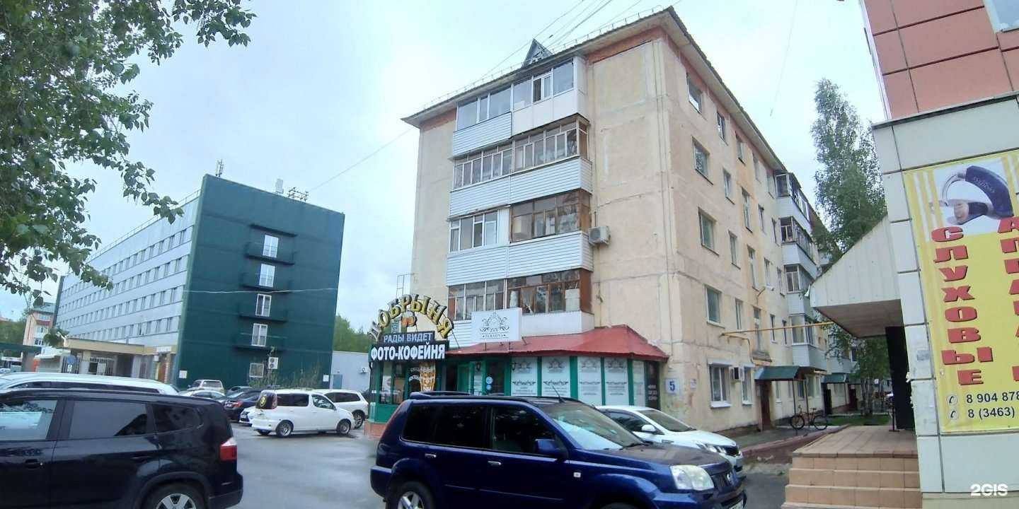 Отзывы на компанию Persona в Нефтеюганске c фото - фотография 2 из 2